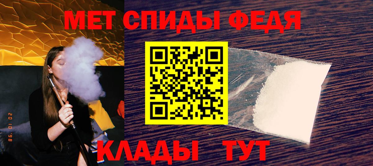 Амфетамин Розовый  Амфетамин  Рязань  Вход с VPN  Амфетамин 