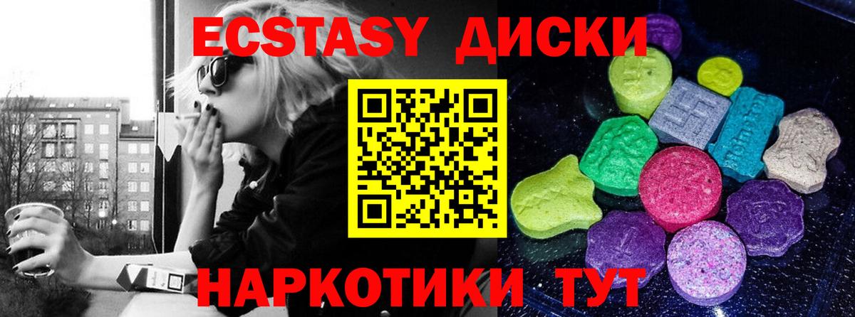 ЭКСТАЗИ бентли Рязань