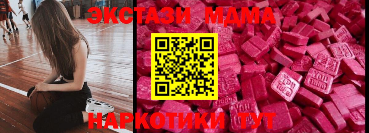 Рязань  ЭКСТАЗИ louis Vuitton  Вход с VPN 