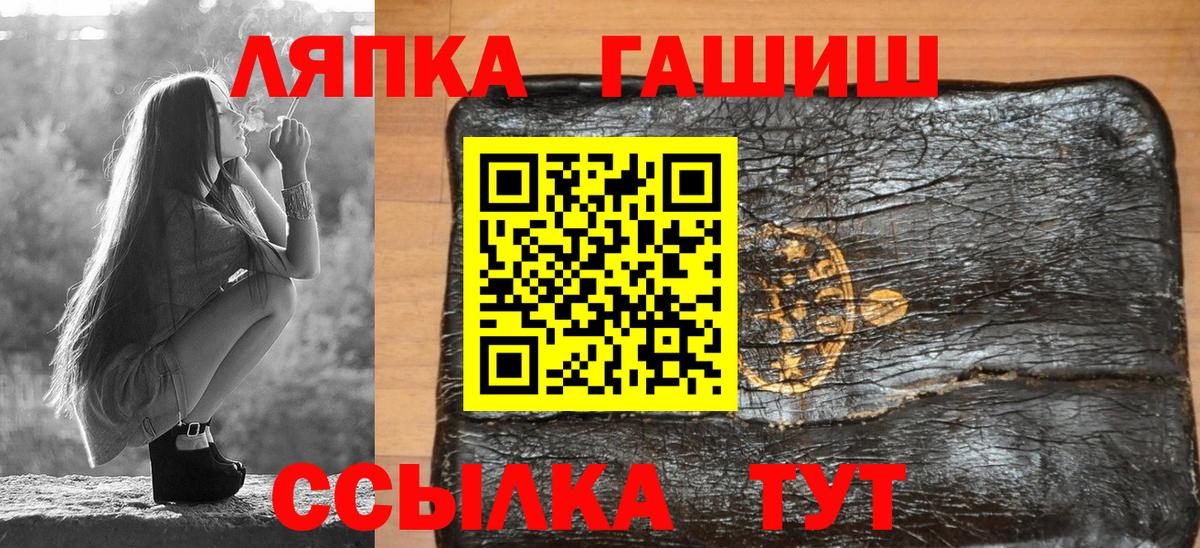 Гашиш Изолятор Рязань