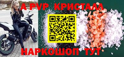 МДПВ Бугуруслан