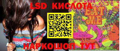 прущая мука Бузулук