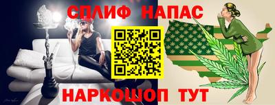 прущая мука Бузулук