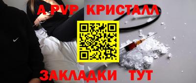 альфа пвп VHQ Будённовск