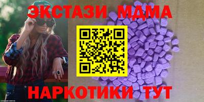 альфа пвп VHQ Будённовск