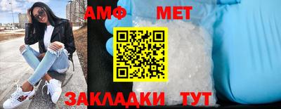 альфа пвп VHQ Будённовск