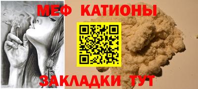 прущая мука Бузулук