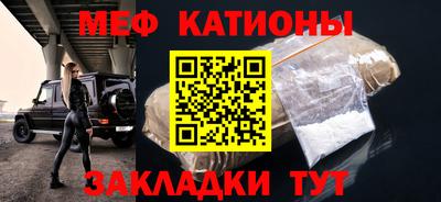 прущая мука Бузулук