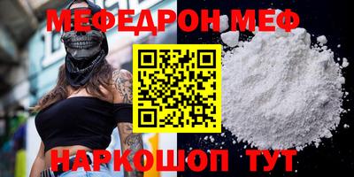 прущая мука Бузулук