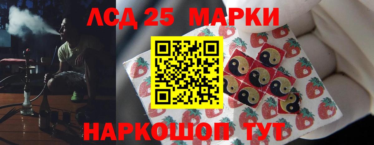 Рязань  KRAKEN вход  LSD-25 экстази  Лсд 25 экстази ecstasy  Вход с VPN  LSD-25 экстази ecstasy 