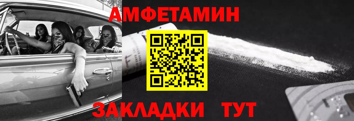 Рязань  Первитин кристалл  Вход с VPN  Первитин кристалл 