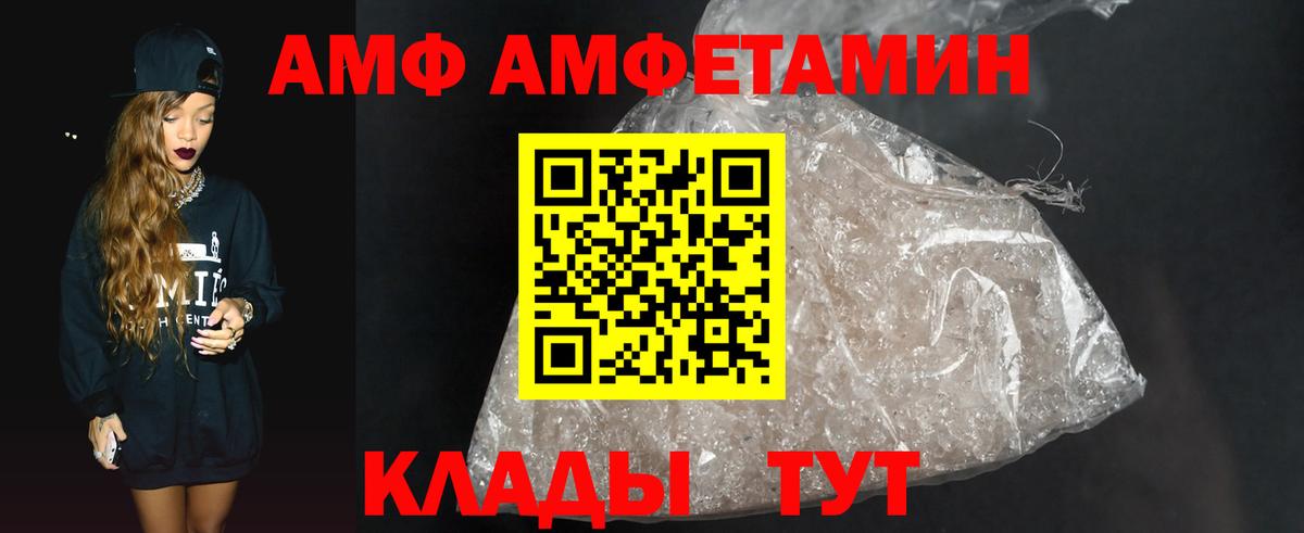 Первитин пудра Рязань