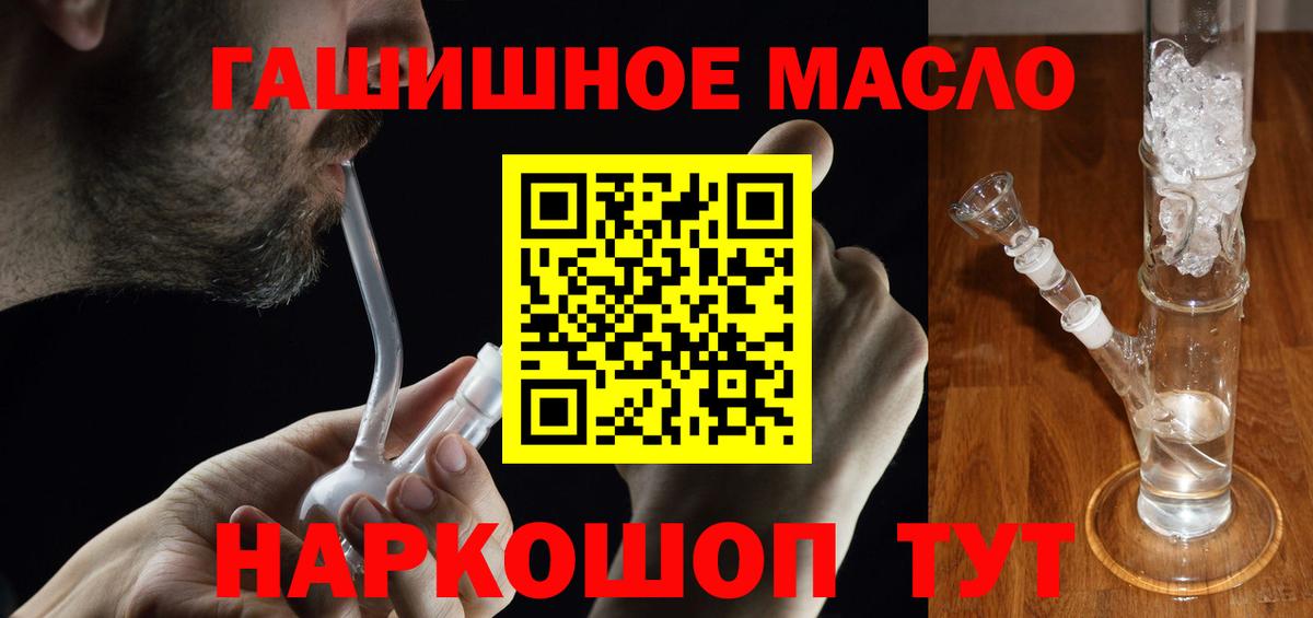 ТГК вейп с тгк  Вход с VPN  Рязань 