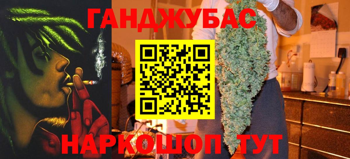 Шишки марихуана Ganja  Конопля Ganja  Вход с VPN  Рязань  Марихуана Ganja 